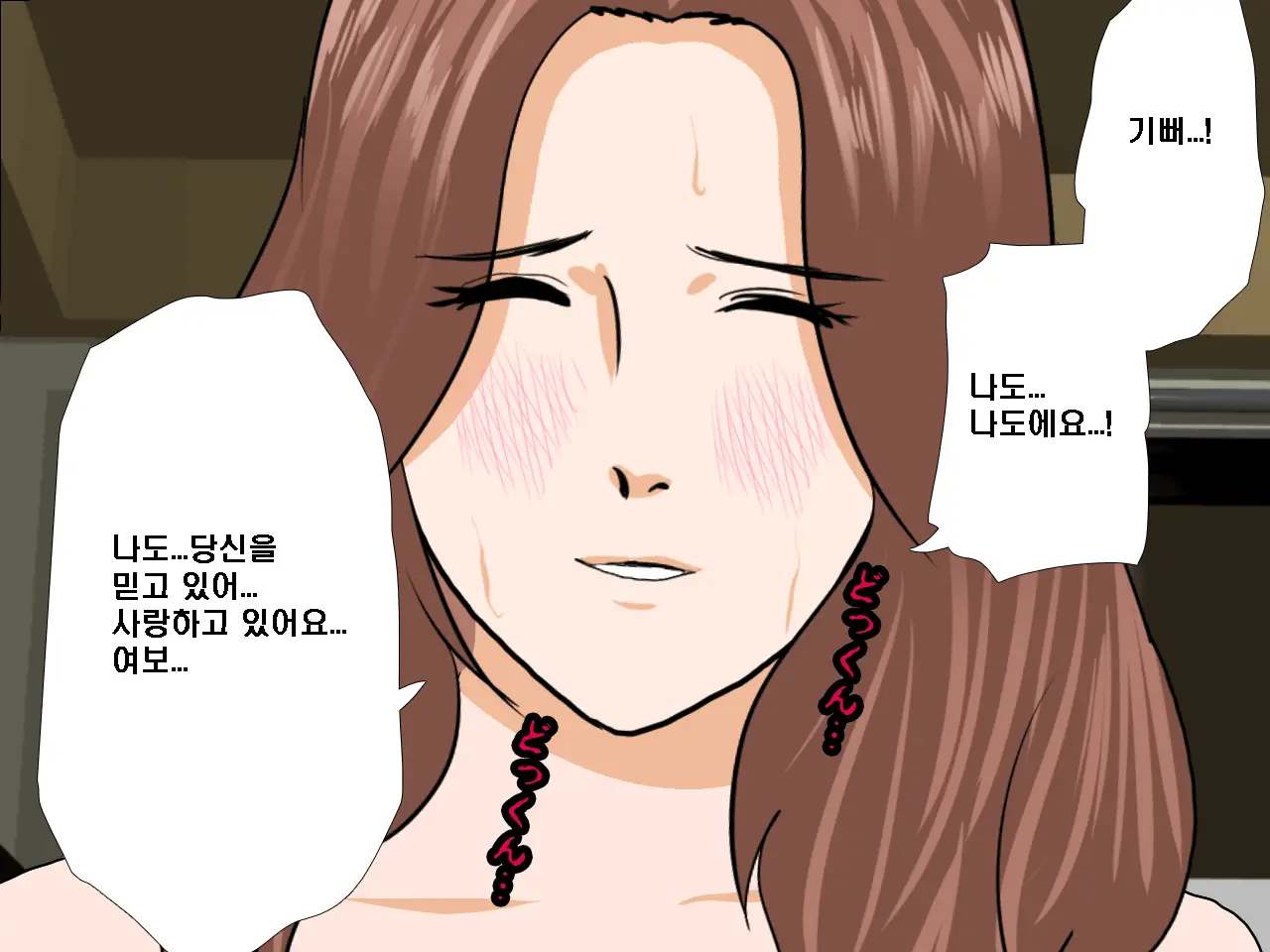 Saimin Seikyouiku 9 | 최면성교육 제9화